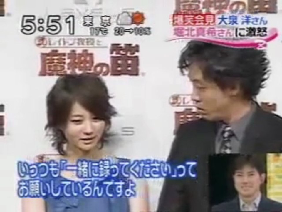 [2009.11.26] Zoomin - Professor Layton game (Maki) 0550