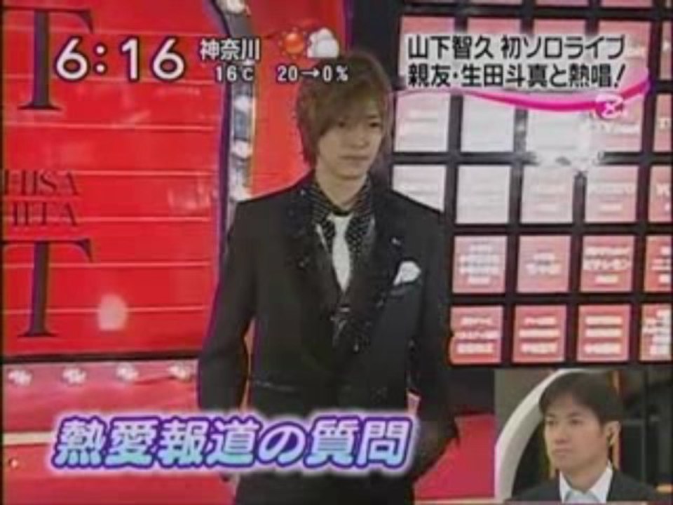 Yamapi - 20091123NTV News