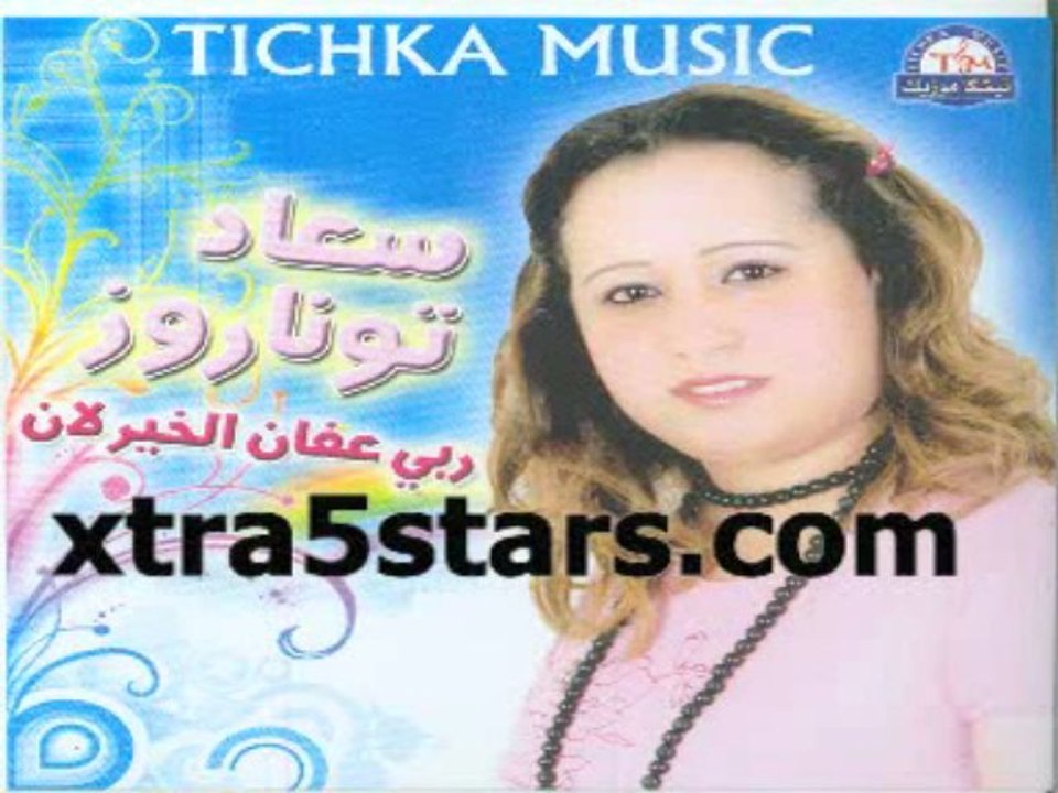 Souad Tounarouz _new album 2010