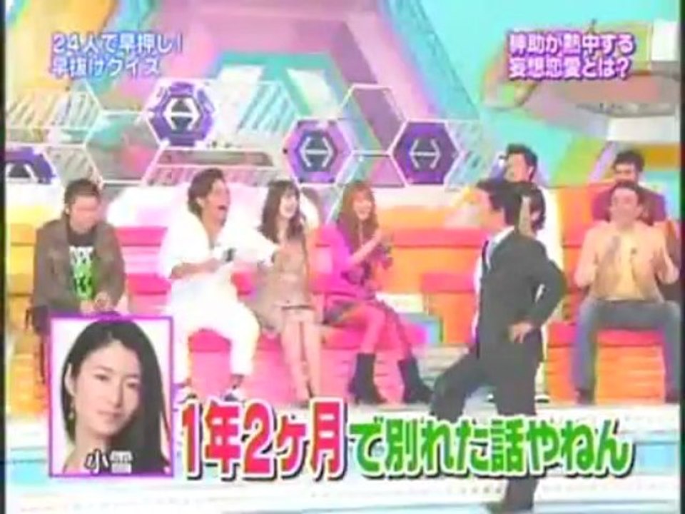 ヘキサゴンⅡ超クイズパレード　秋の3時間ファミリースペシャル　4/17