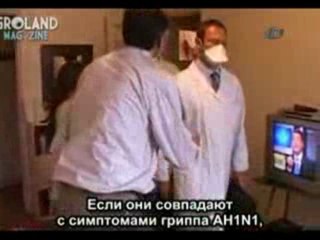 Domuz Gribi ne En Etkili Çözüm :):)