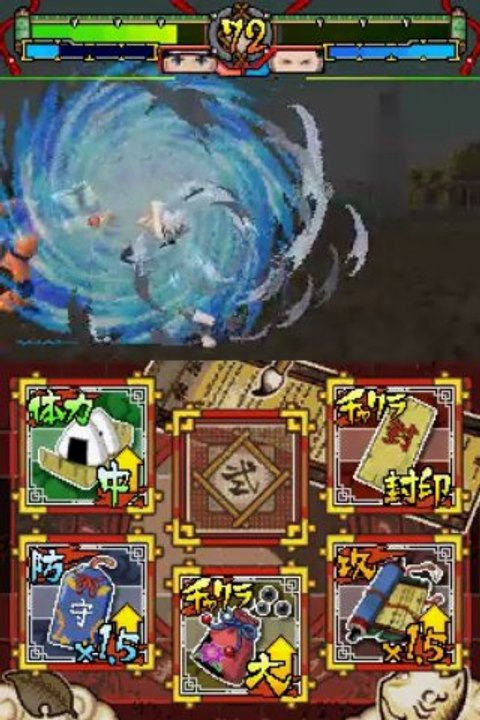 emulateur DS (Naruto  Shinobi Retsuden)