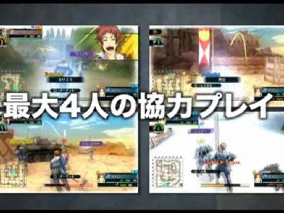 Valkyria Chronicles 2 - Trailer