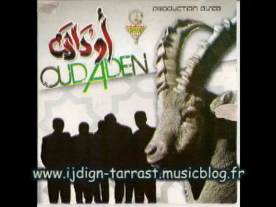 oudadne