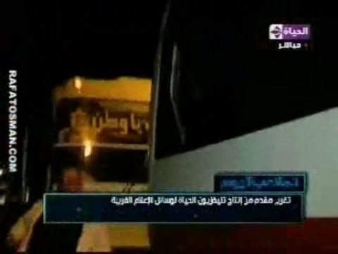 Algerian hate towrds Egypt