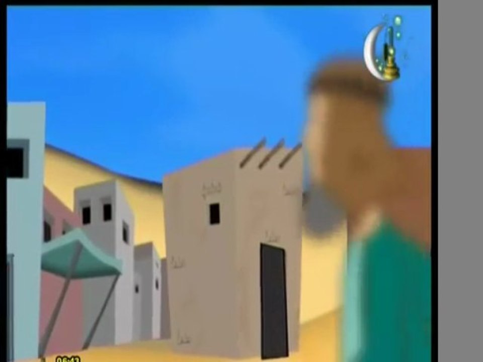 Dessins animés sur la Sirat du Prophète (ص) n°3 sur 29