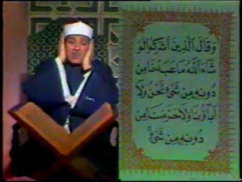 Hafız Abdülbasid Muhammed Abdussamed Hoca Efendi