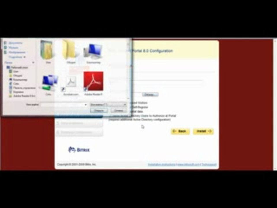 Bitrix Intranet Portal Installation Guide