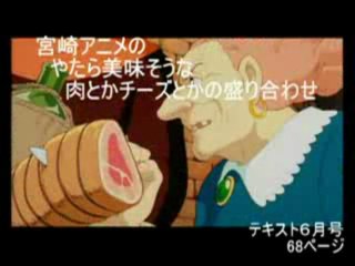 がんばったムスカ