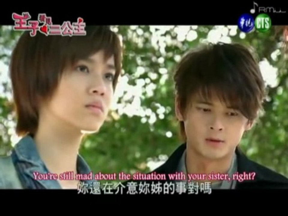 Prince + Princess 2 - Ep 08.4