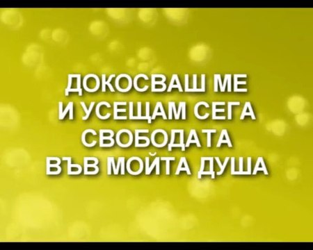 Novo Pokolenie - Jaduvam