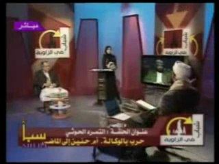 الشيخ عبد السلام المجيدي يفند شعار  الارهابيين الحوثيين 2