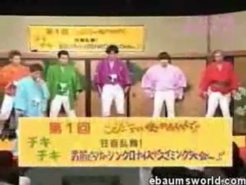 jeu japonai :