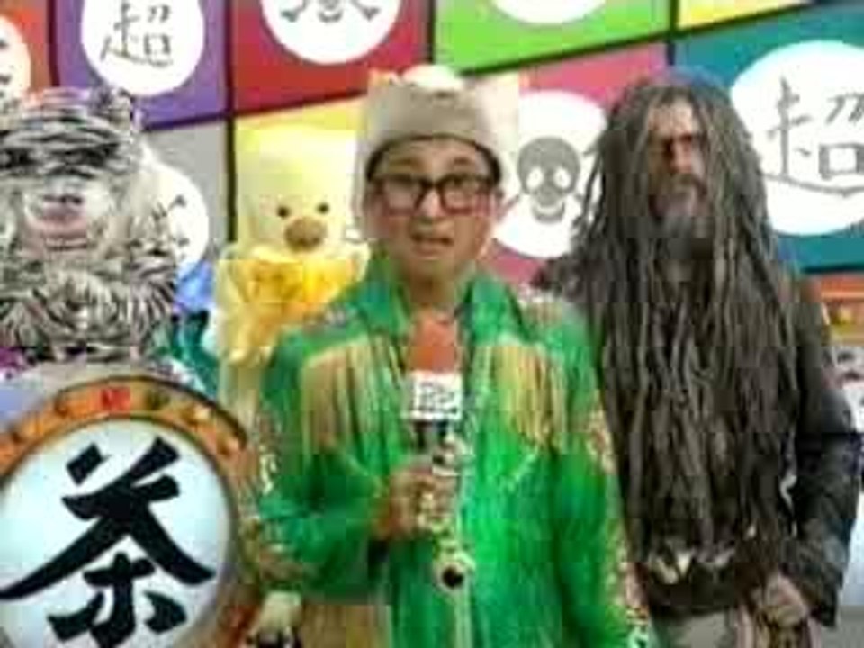Rob_Zombie_-_Superbeast
