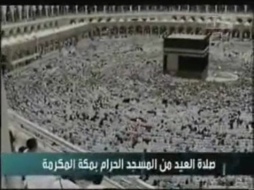 27/11/2009 Makkah (Sheikh Usaamah Khayyat)
