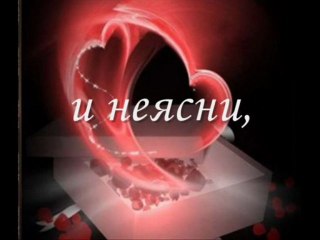 I love your soul without words