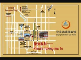 Beijing Hostels Video from Hostels247.com-Forbidden City Hos