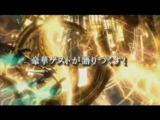 Final Fantasy XIII - Spots TV 1 et 2