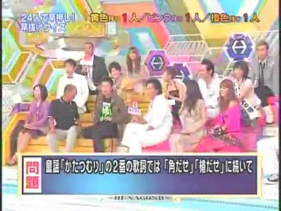 ヘキサゴンⅡ超クイズパレード　秋の3時間ファミリースペシャル　5/17