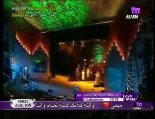 Arab Unity 1996  2-1