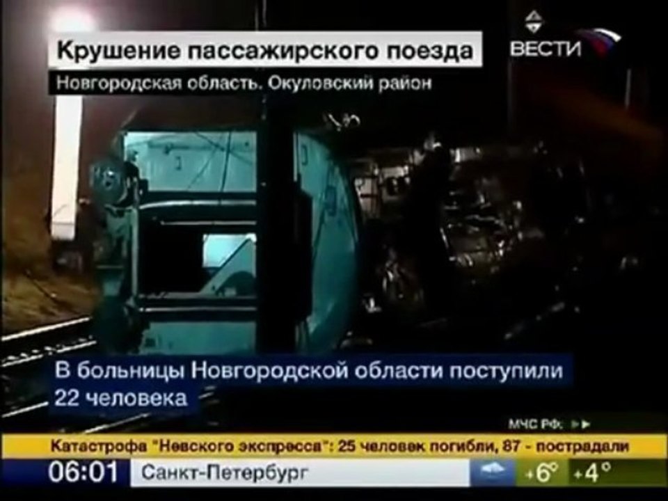 39 ofiar katastrofy kolejowej w Rosji