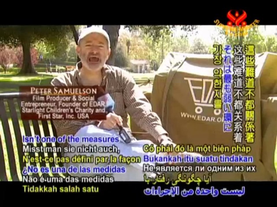 EDAR: Everyone Deserves a Roof, P1/2