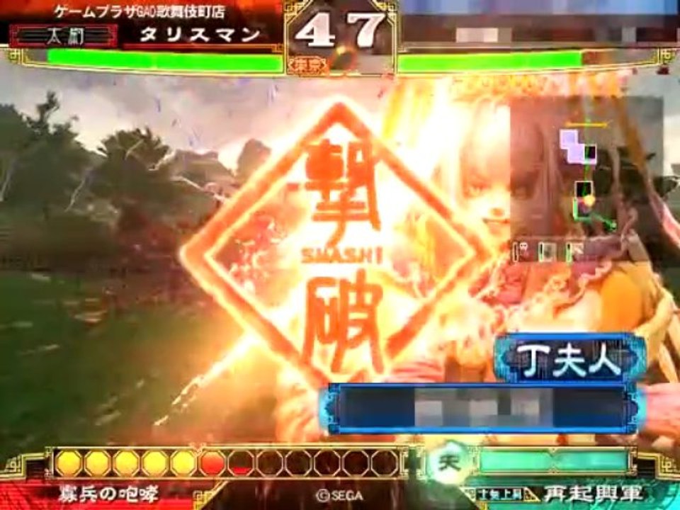 Shikuu_up09128