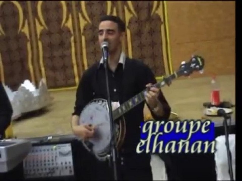 groupe El Hanane 0620134946 MARIAGE chleuh