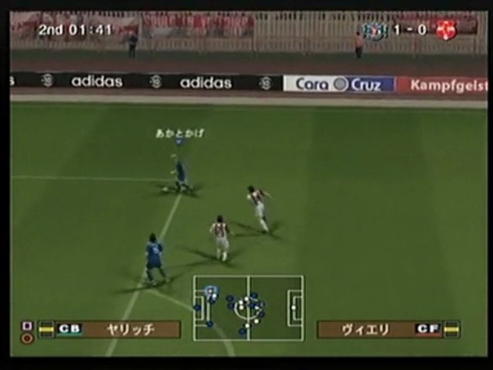 ウイニングイレブン10 PES6 MASTER LEAGUE D1リーグ 1節　ASモナコ