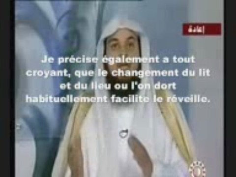 Sheykh Al 'Arifi Conseil pour se réveiller al fajr
