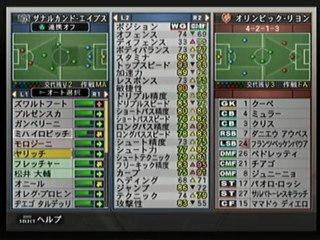 ウイニングイレブン10 PES6 MASTER LEAGUE D1リーグ 4節 オリンピックリヨン
