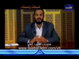 ‫قبسات و نسمات -- الصبر و الابتلاء‬‎