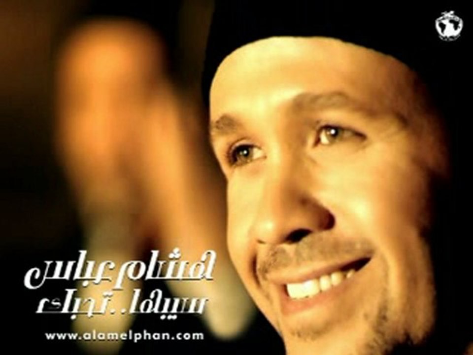 Hisham Abbas_Matbatalesh