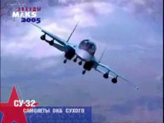 Thrust Vector Control - SUKHOI