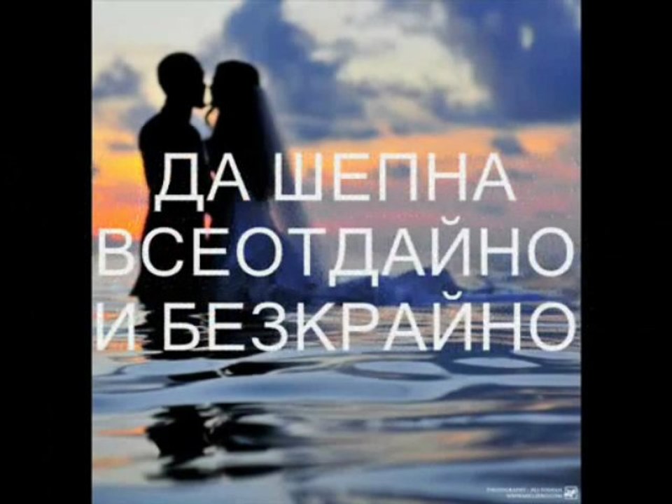 Обич