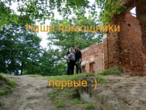 Геокэшинг. Наше начало :)