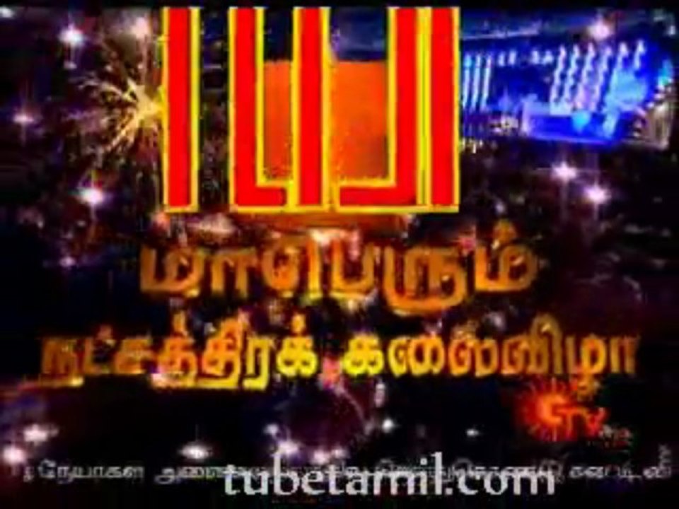pakuthirabnsukadasi