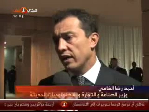 تتويج علامات تجارية مغربية بمدينة طنجة