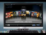 CyberLink PowerDVD 9 - Introduction (Chinese, traditional)