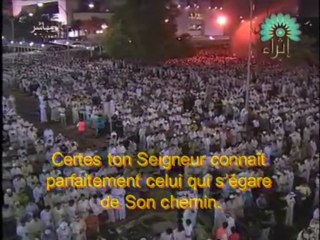 Sourate An-Najm (53)