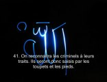 Coran - Sourate 55 (Ar-Rahman) avec traduction