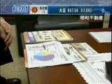 060121 テレビ東京 News モーニングサテライト