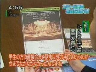 061205 TBS 『NEWS BIRD』