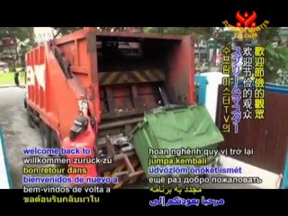 Globally Rethinking Waste: Reduce, Reuse, Recycle!