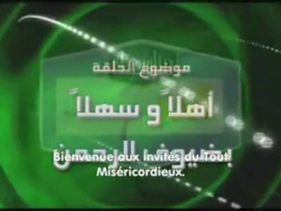 L'enseignement des différentes étapes du hajj 1/8.