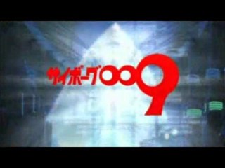 Cyborg 009 [super famicom] videotest