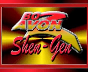 ♫BOZAVON: SHEN - GEN ♥ - бозавон