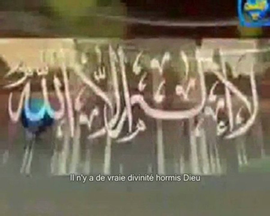 Les plus beau adhan et nashid a telecharger