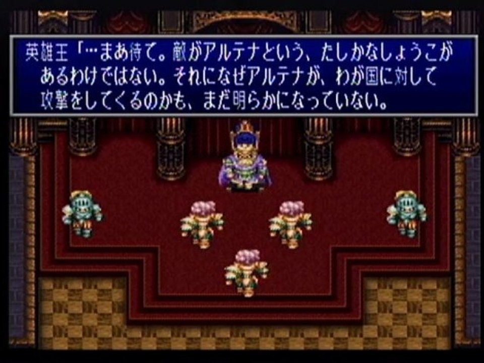 0001 SEIKEN DENSETSU 3 DURAN KEVIN ANGERA