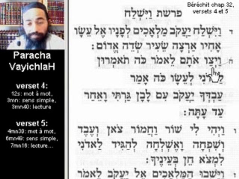 vayichlah vayishlah part 1 linguistique y laguerre